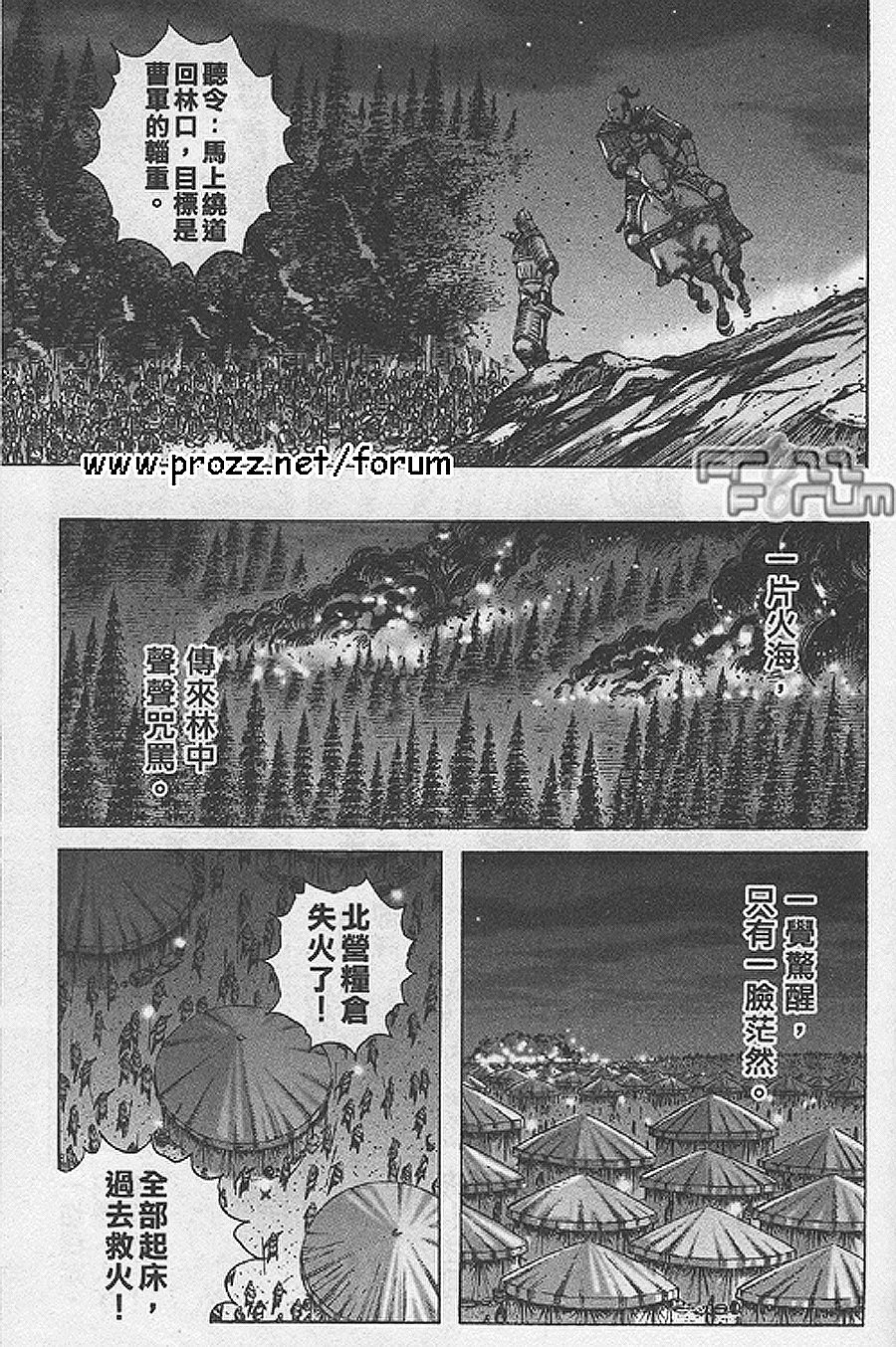 第187话