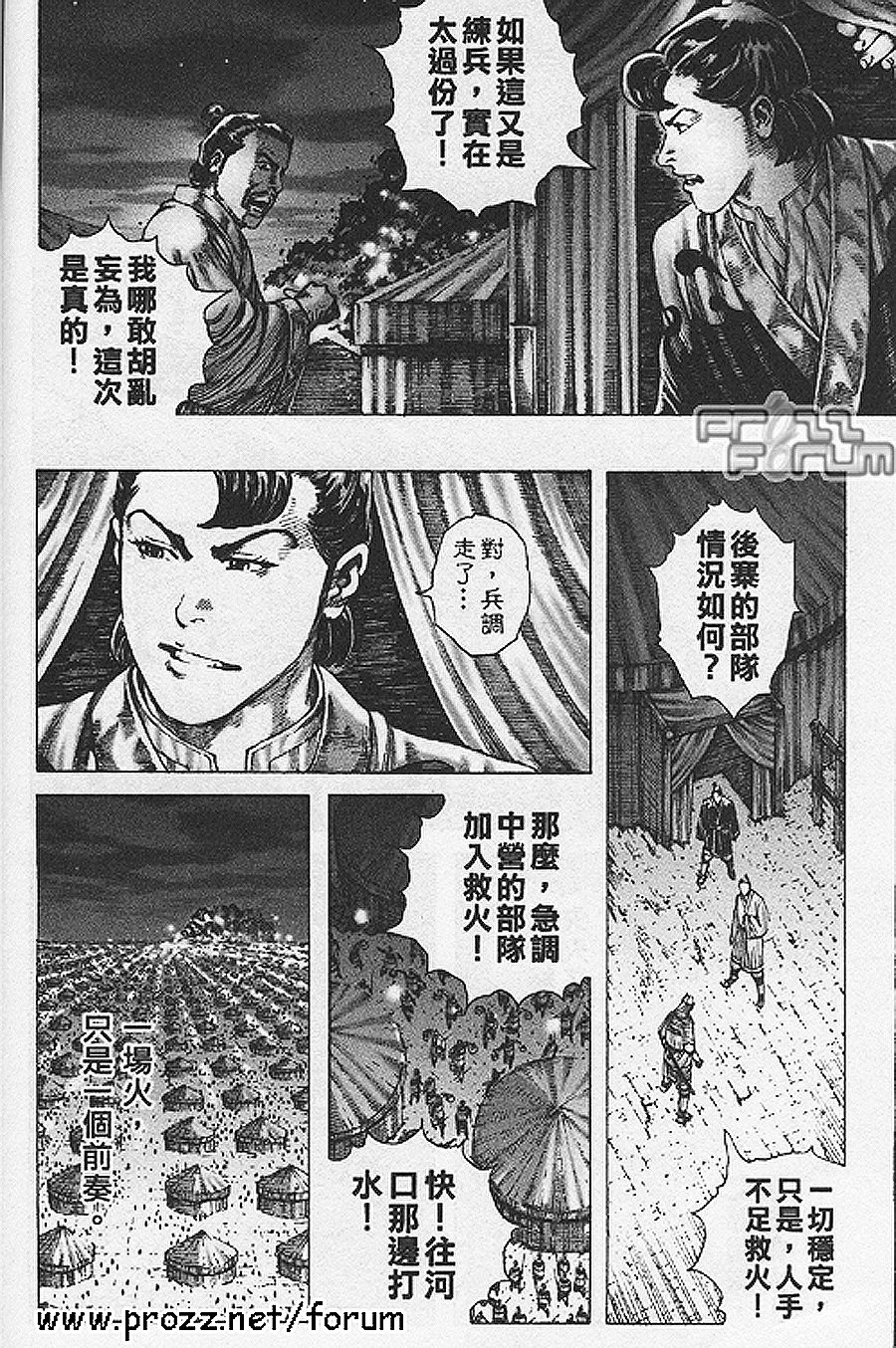 第187话
