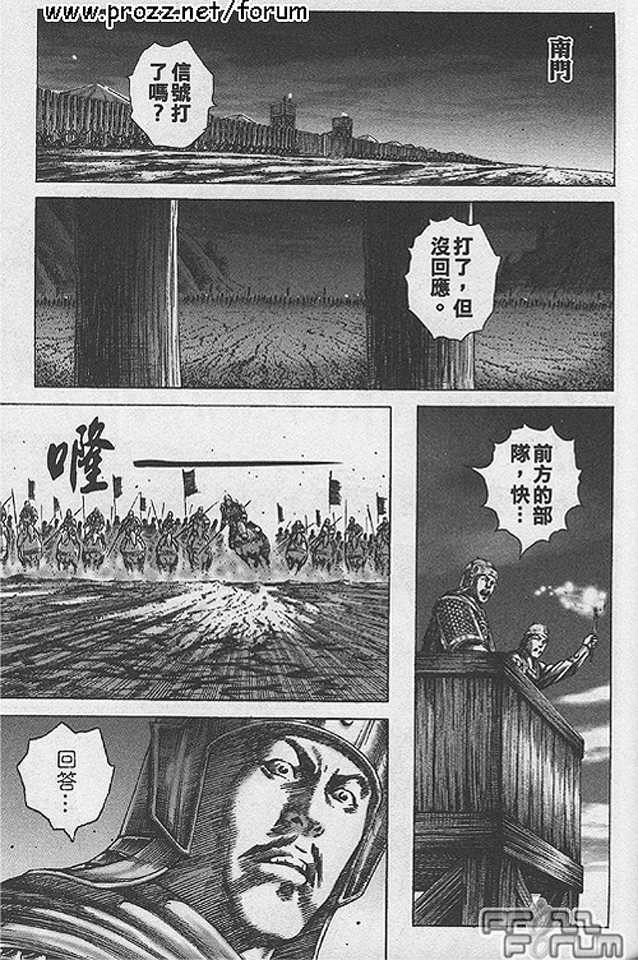 第187话