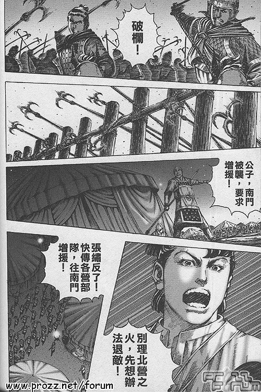 第187话