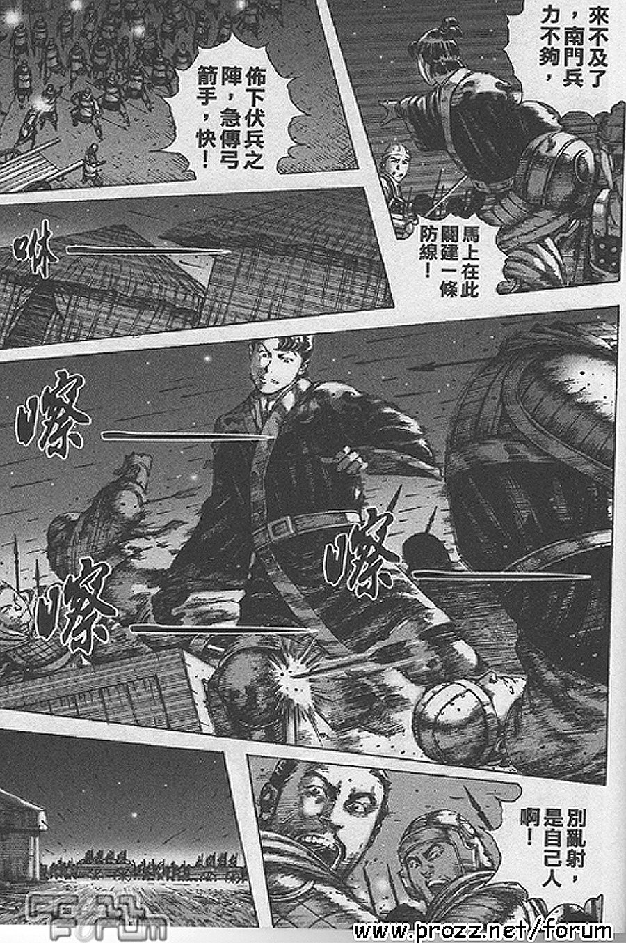 第187话