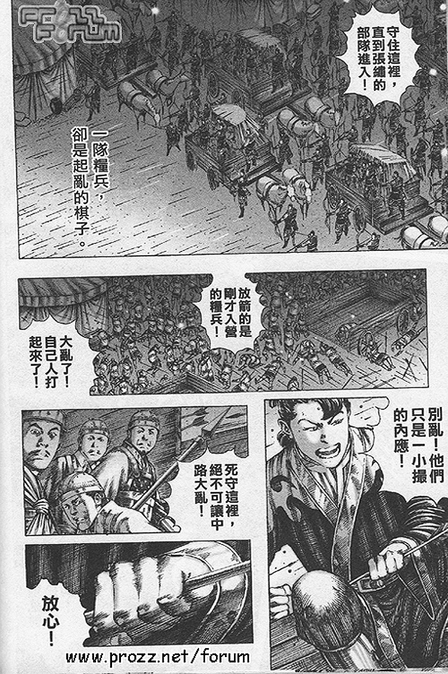 第187话