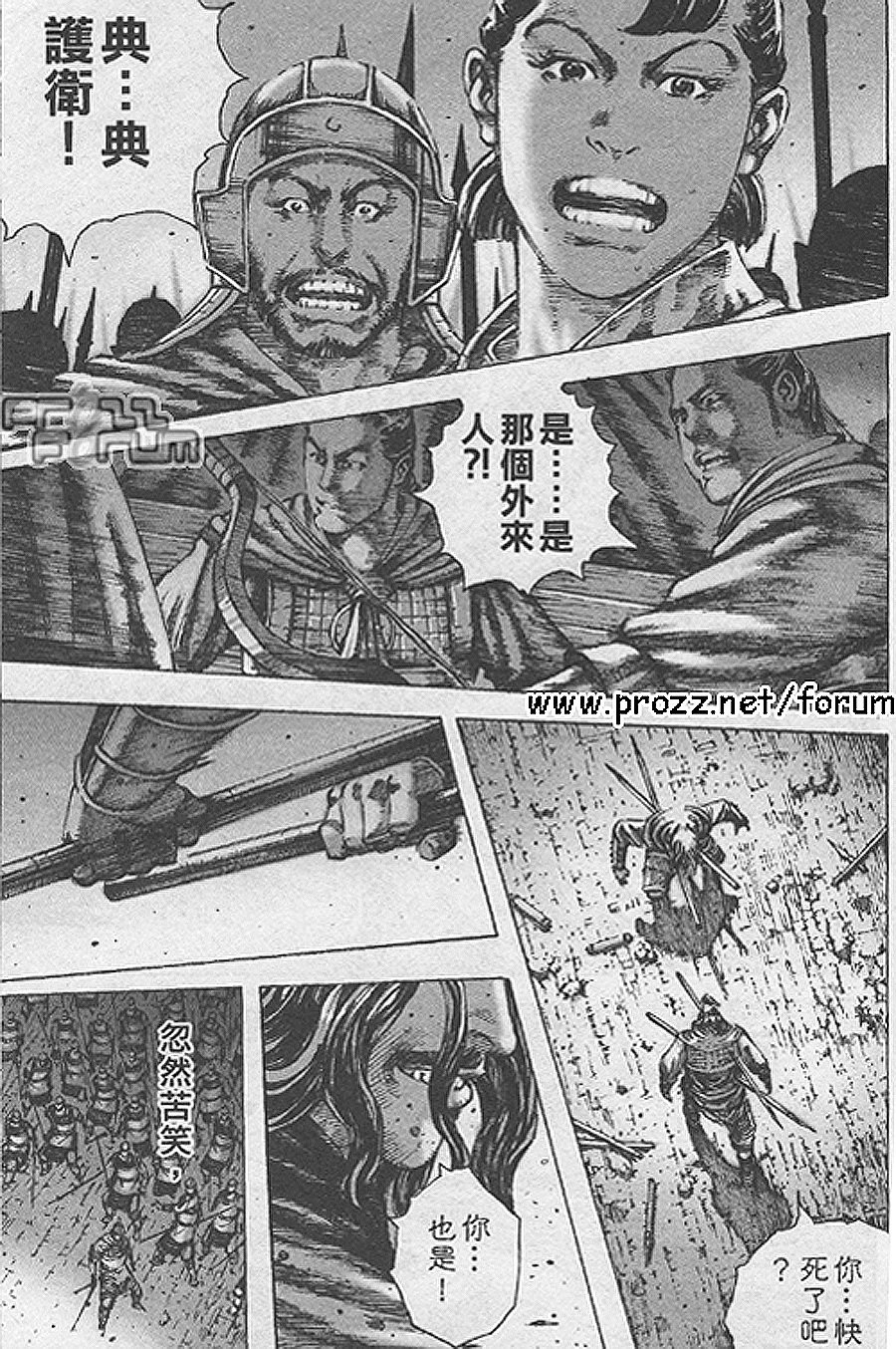 第187话