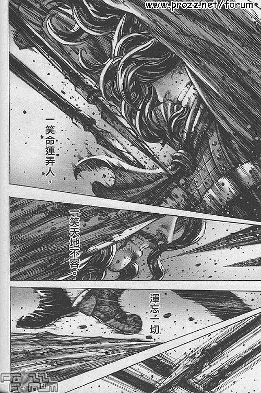 第187话
