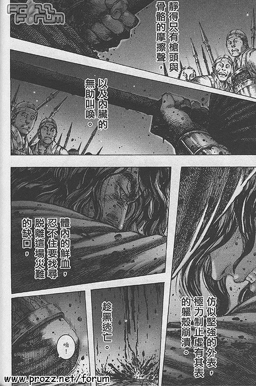 第187话