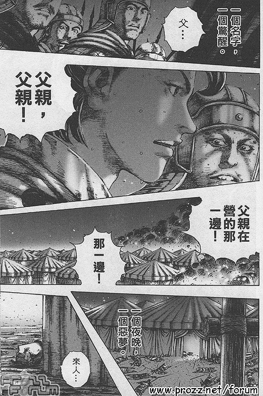 第187话