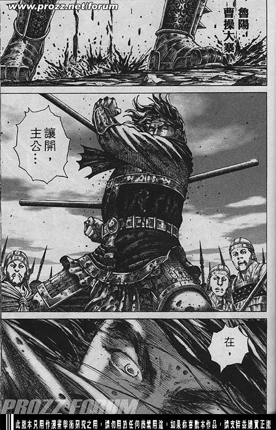 第188话