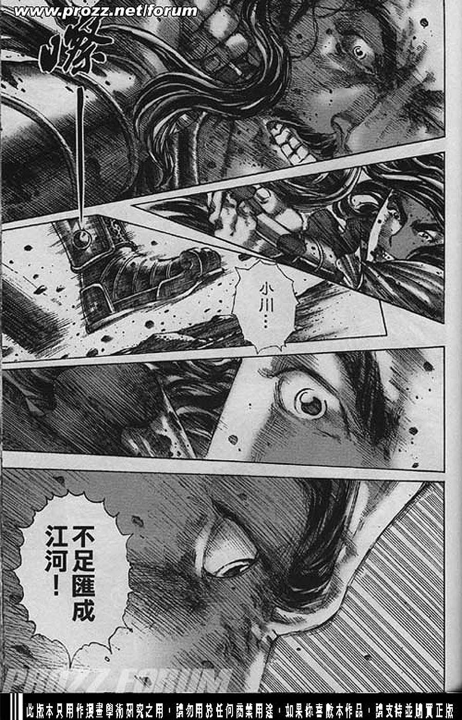 第188话