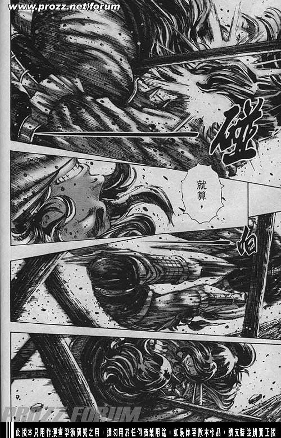 第188话