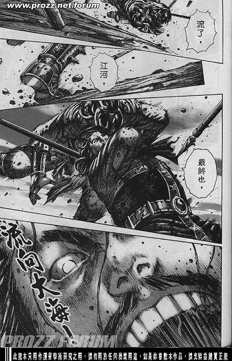 第188话