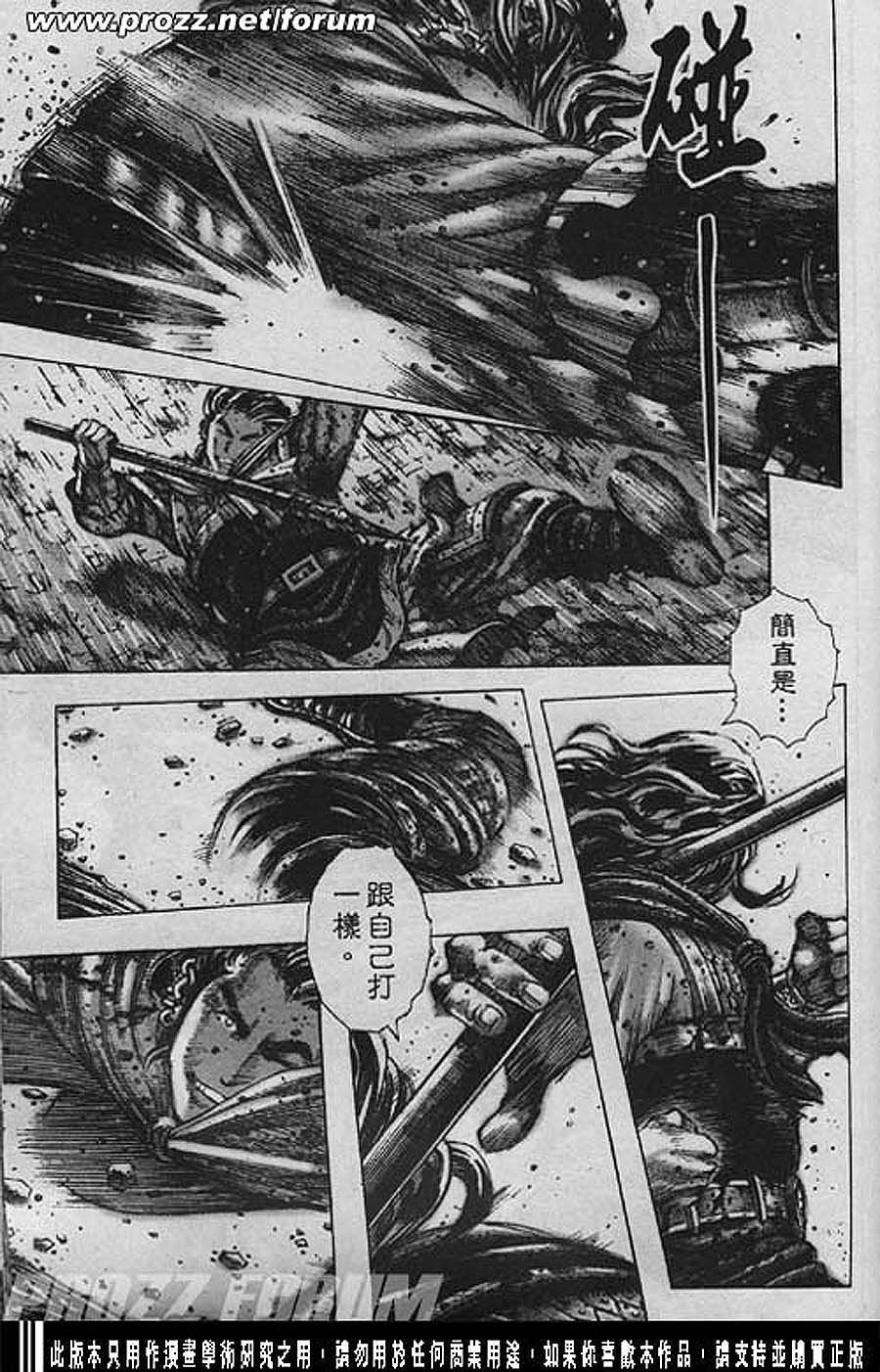 第188话