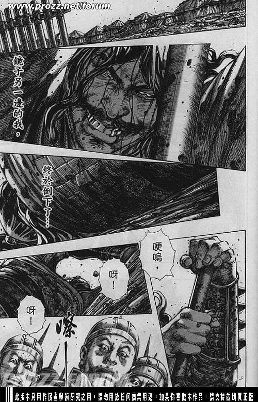 第188话