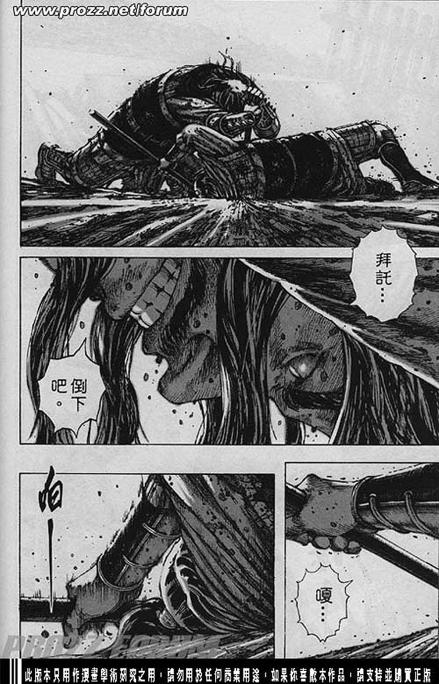 第188话