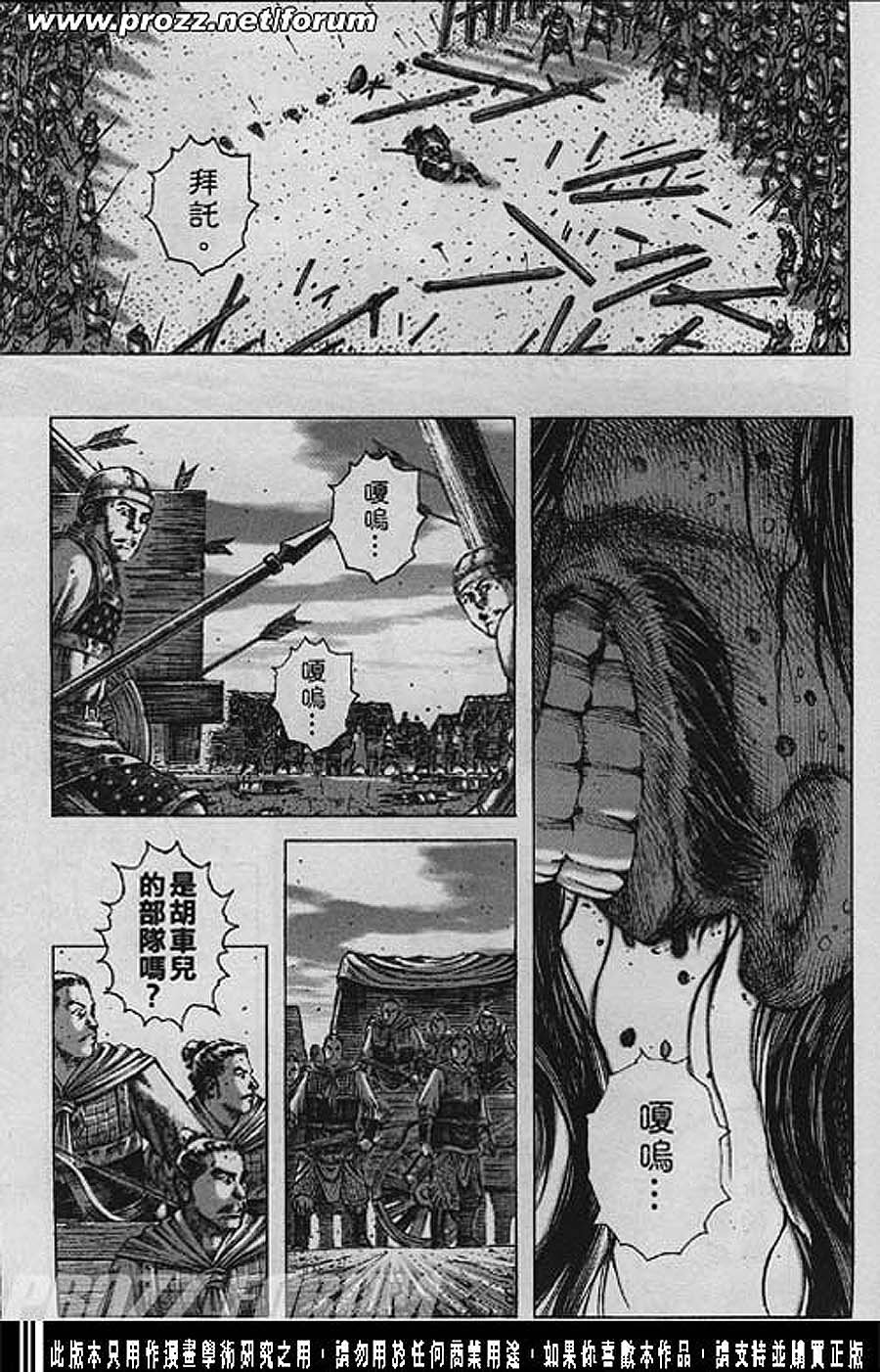 第188话