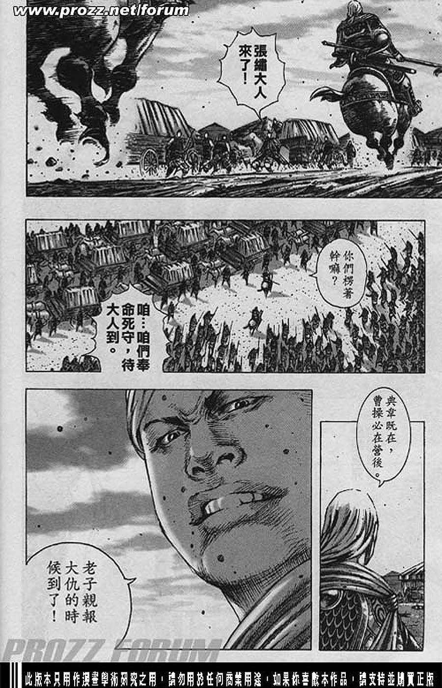 第188话