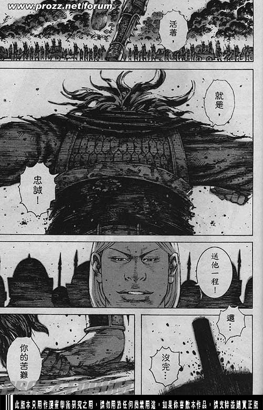 第188话