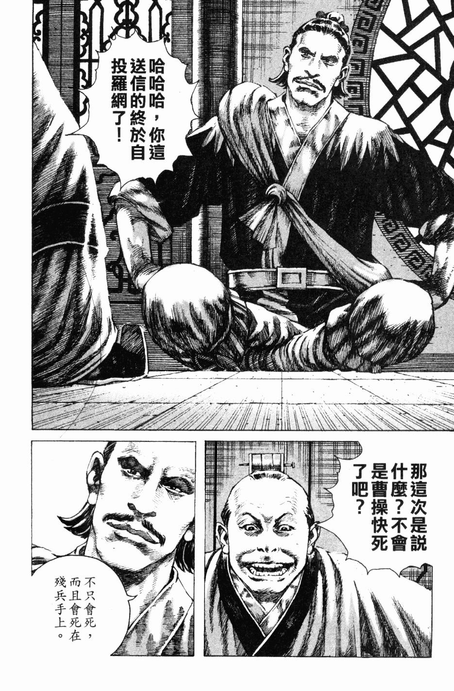 第189话