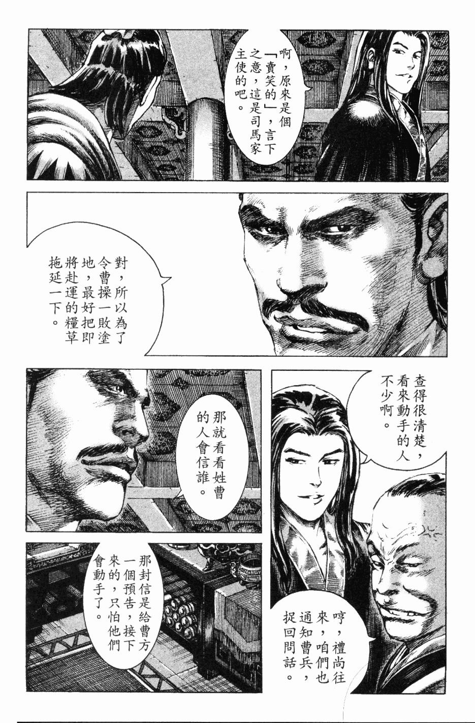第189话