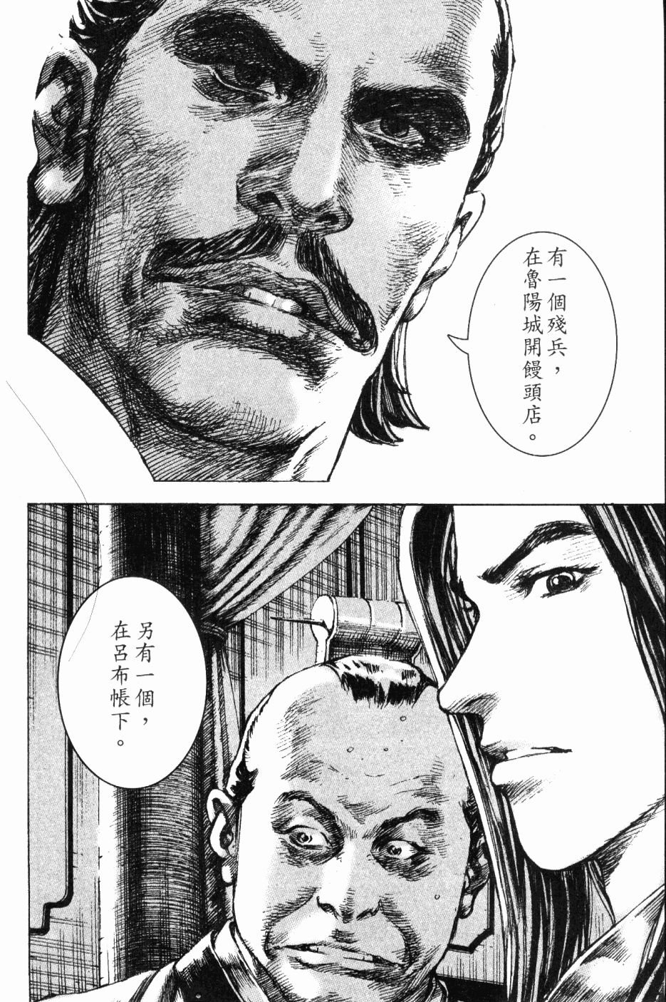 第189话