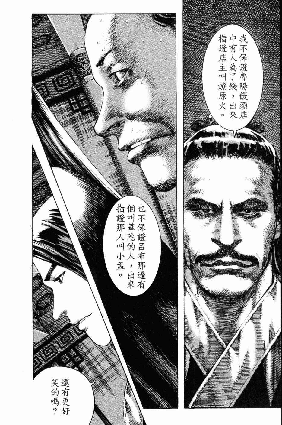 第189话