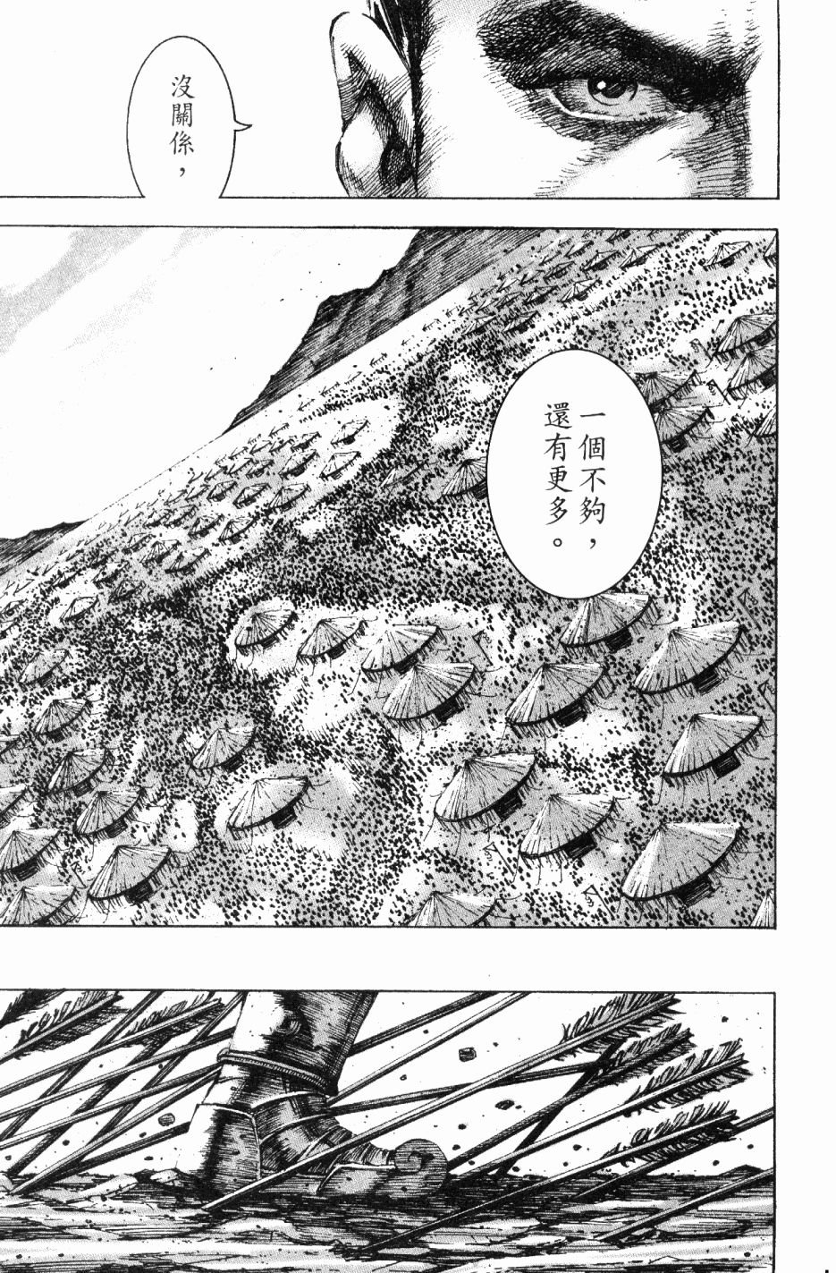 第189话