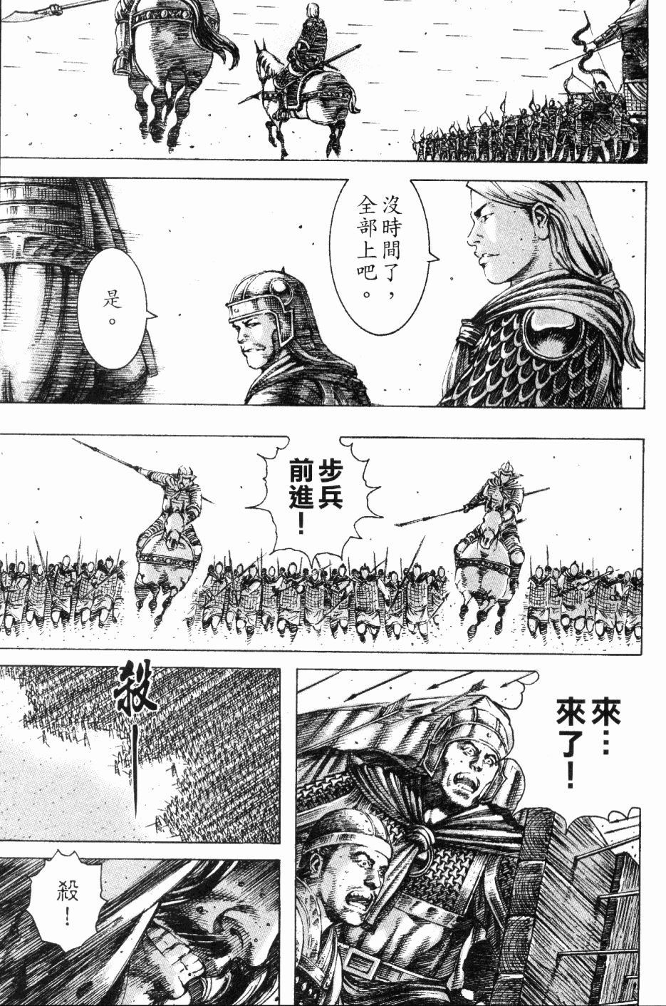 第189话