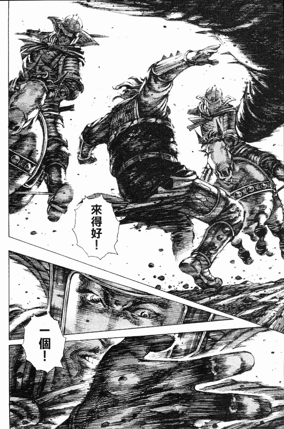 第189话