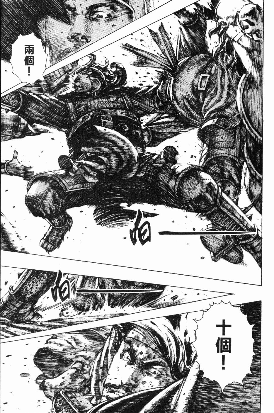 第189话