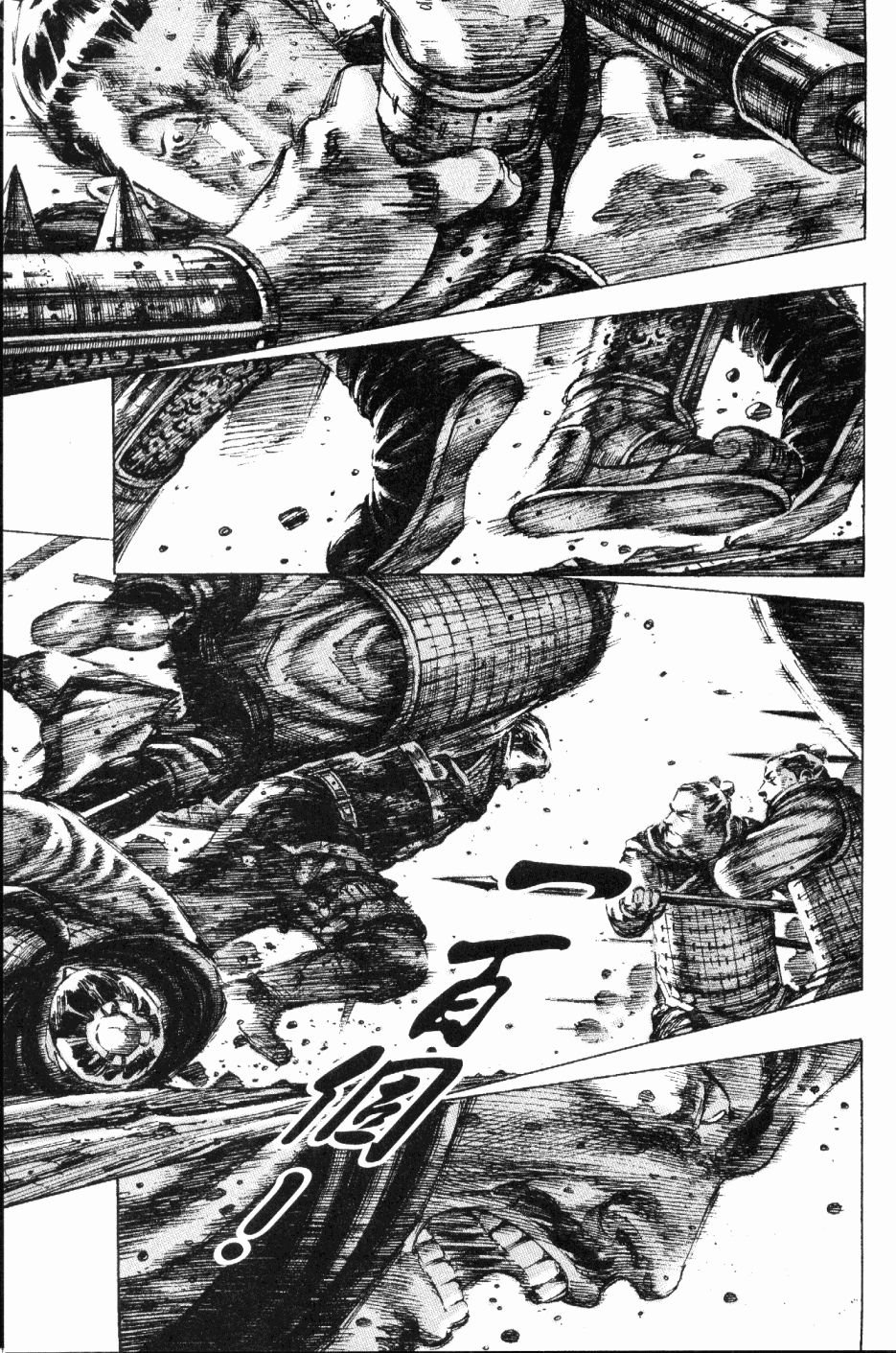 第189话
