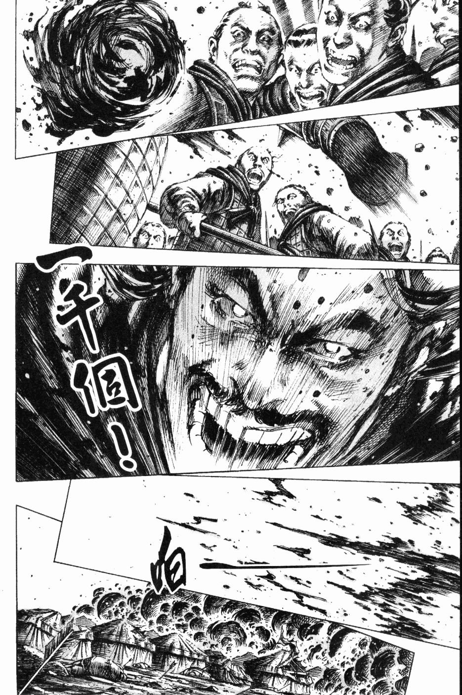 第189话