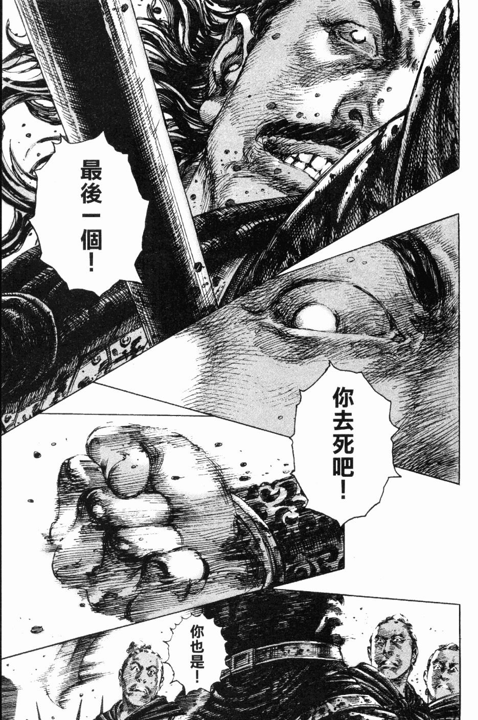 第189话