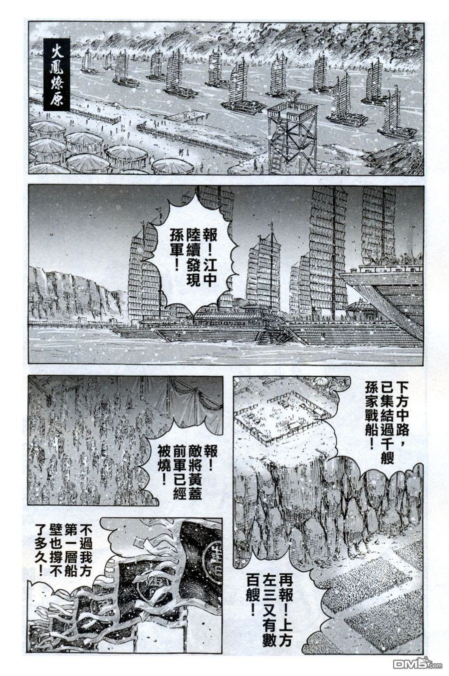 第414话