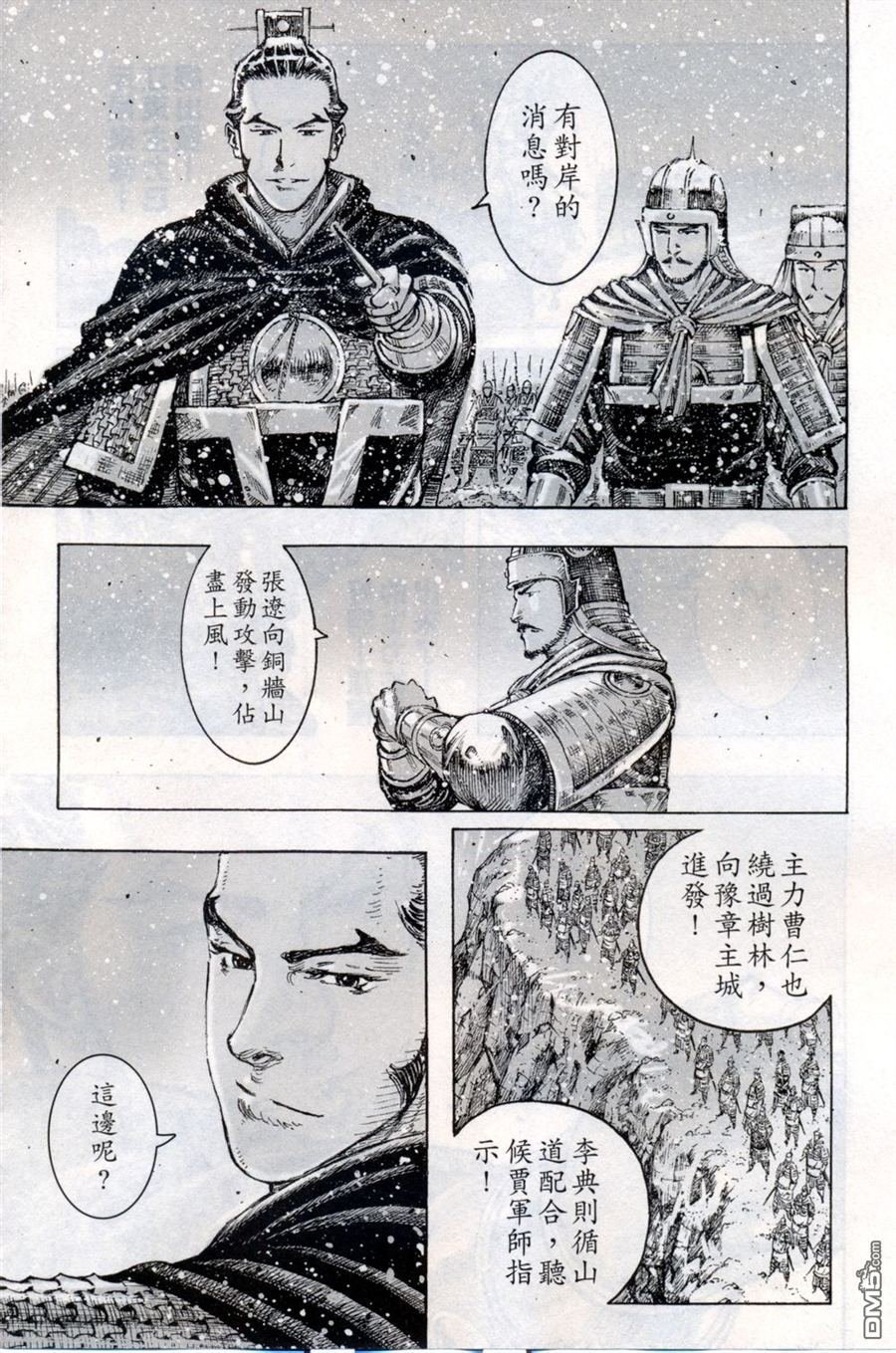 第414话