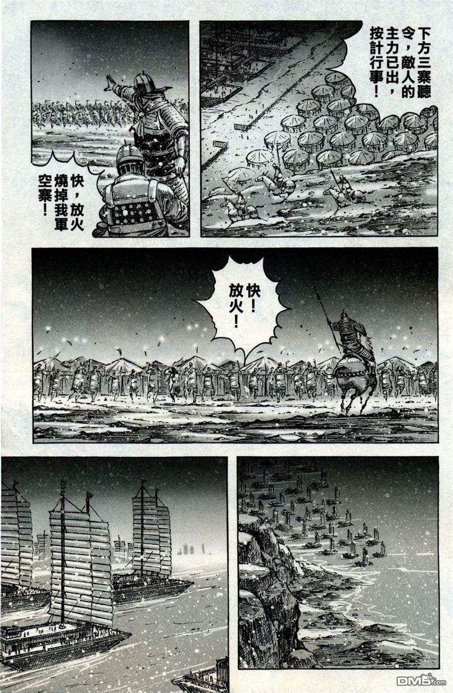 第414话