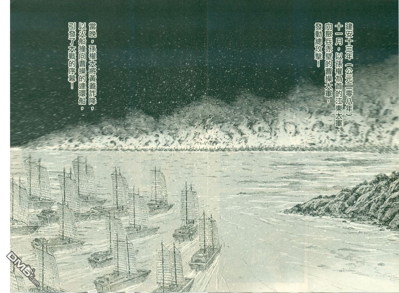 第414话