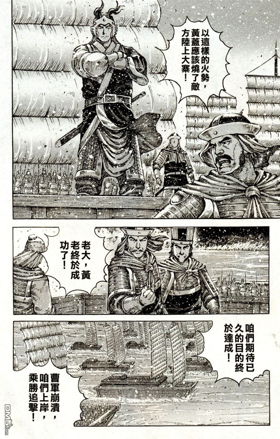 第414话