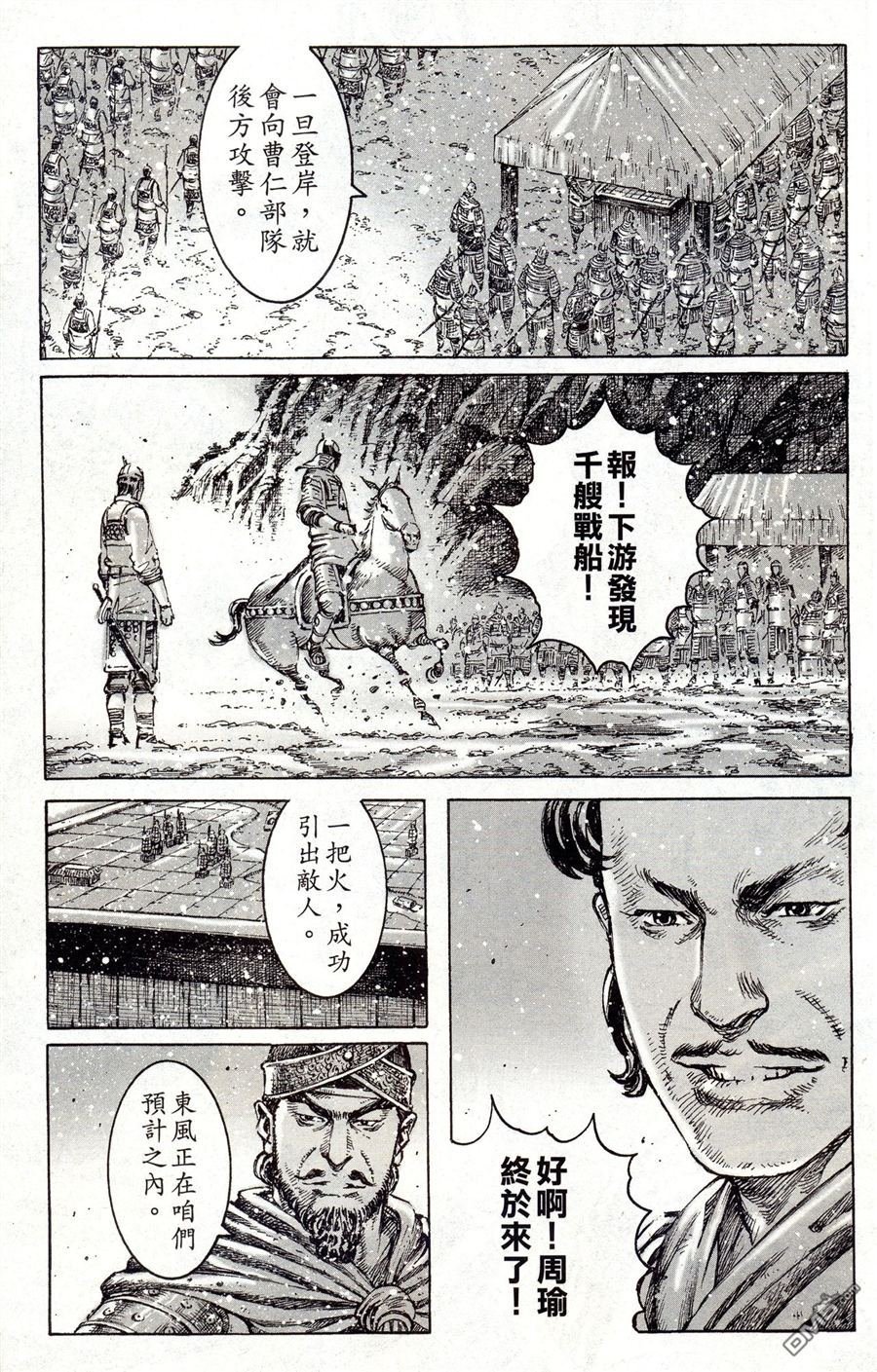 第414话