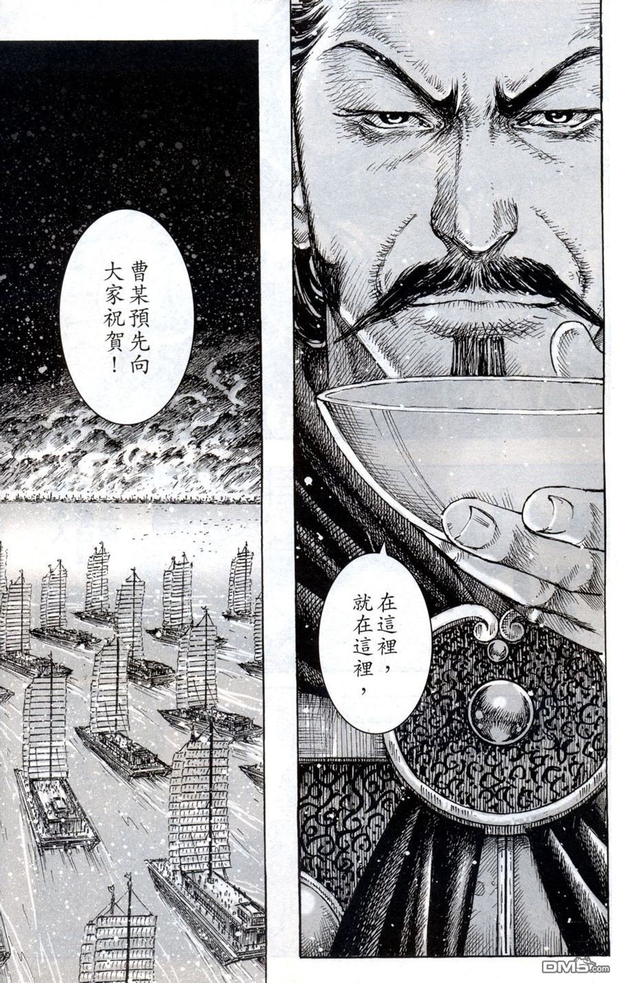 第414话