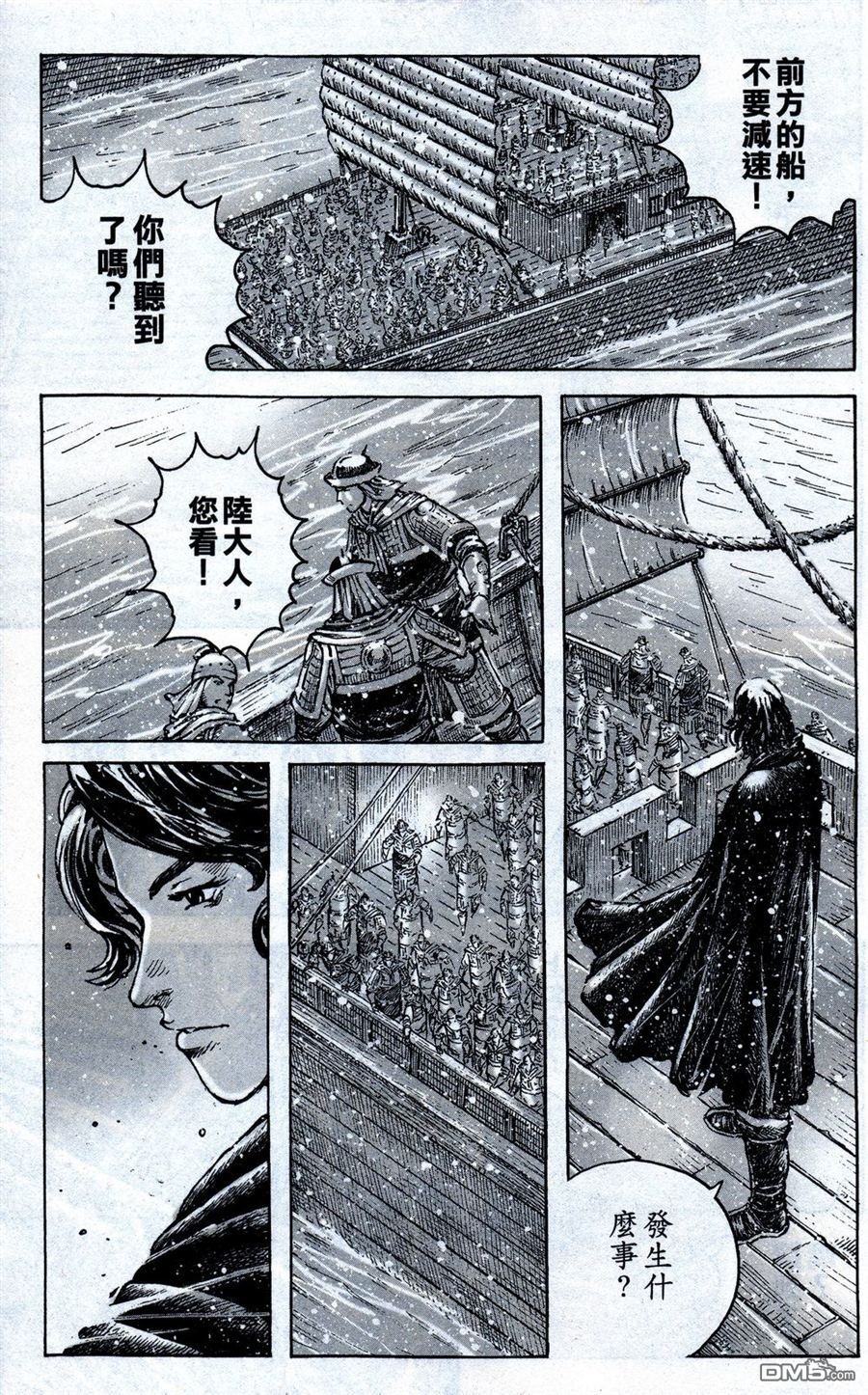 第414话