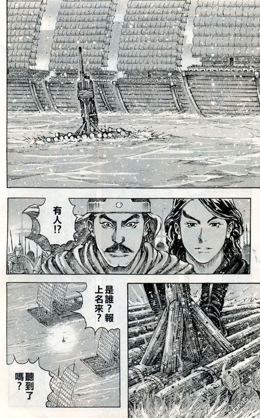 第414话