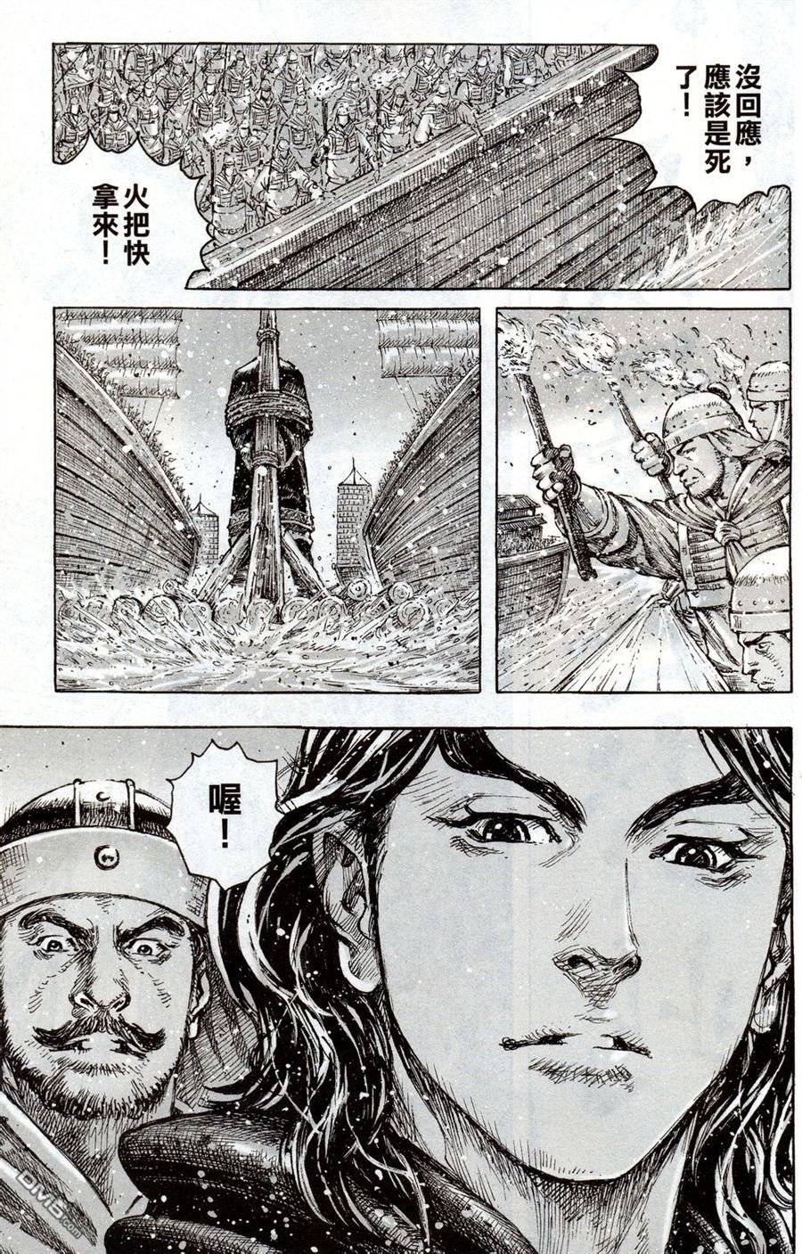 第414话