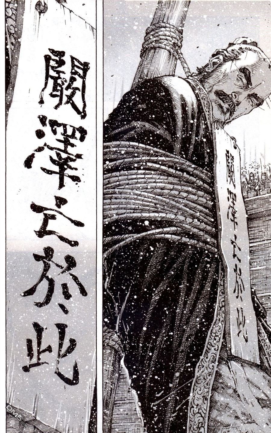 第414话