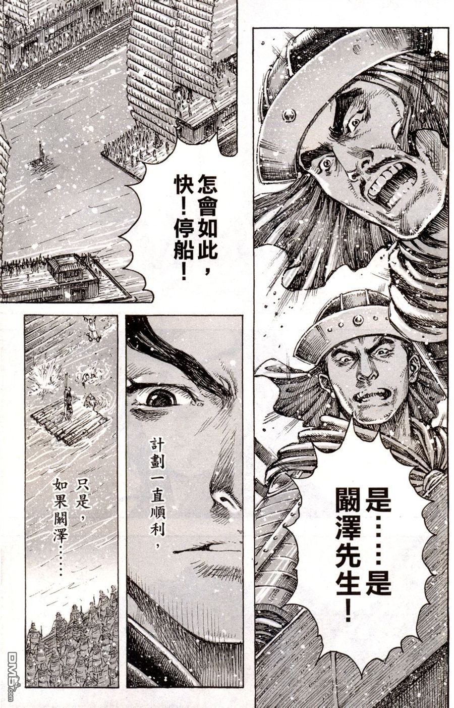第414话