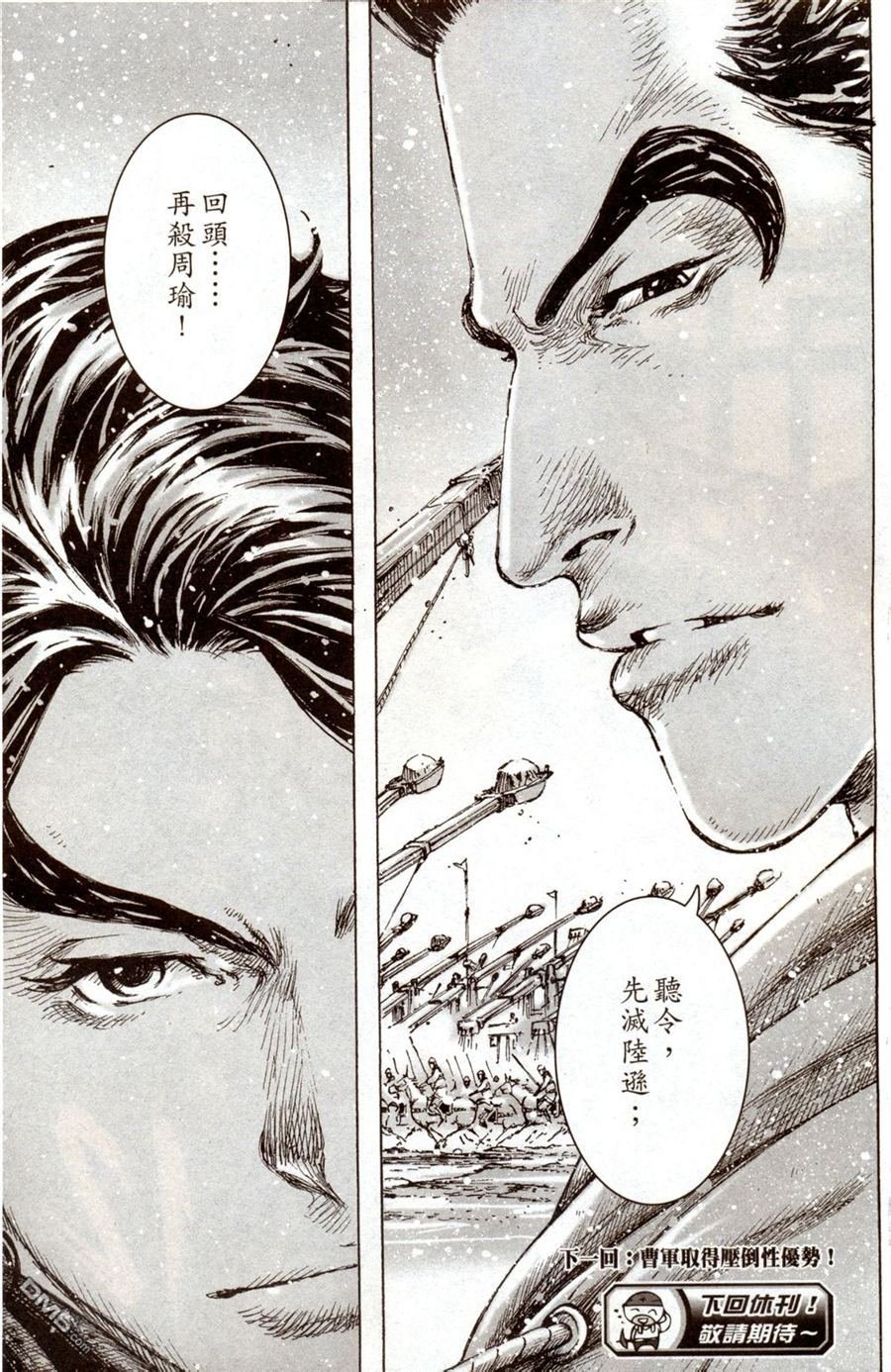 第414话