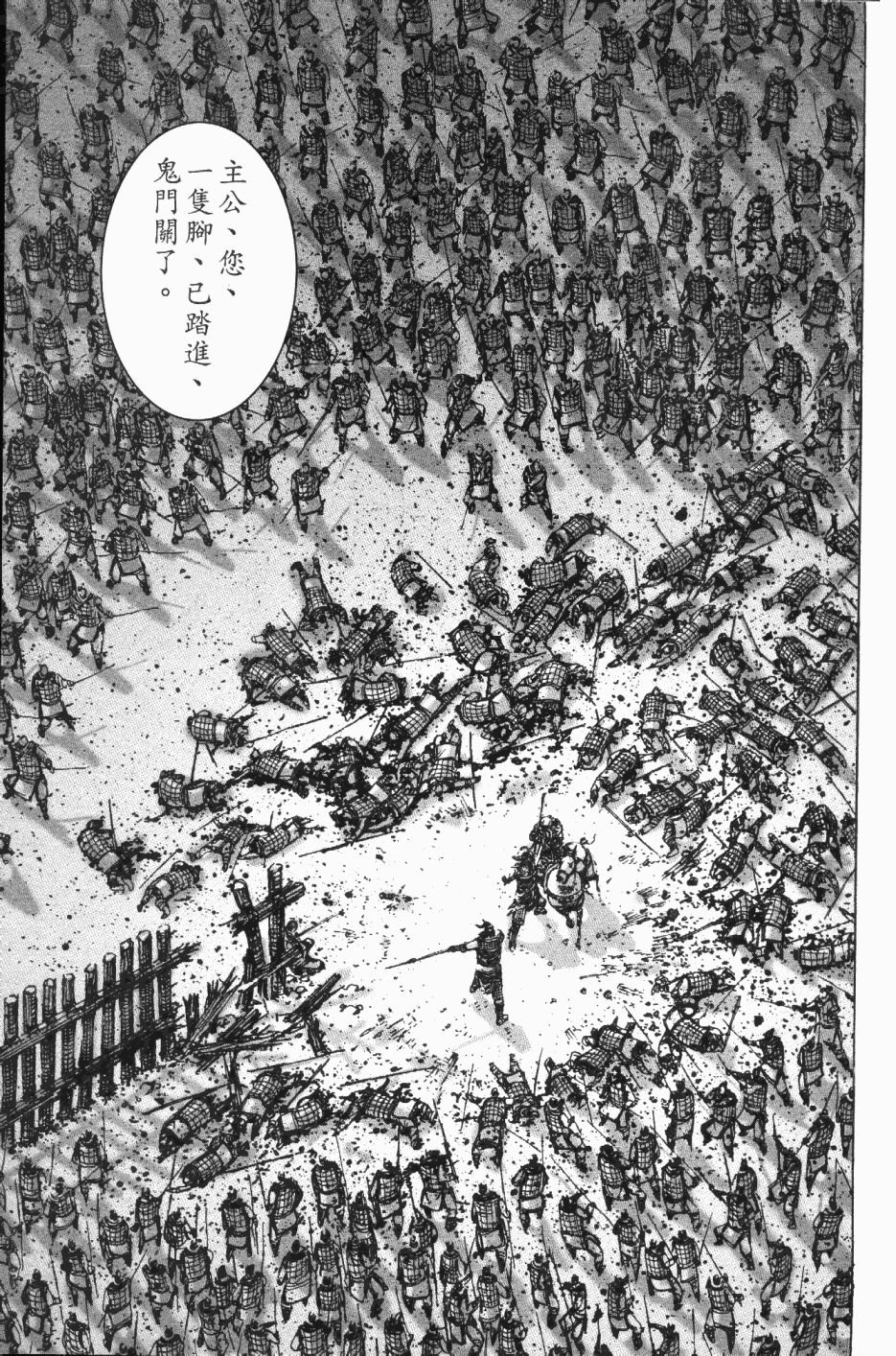 第190话