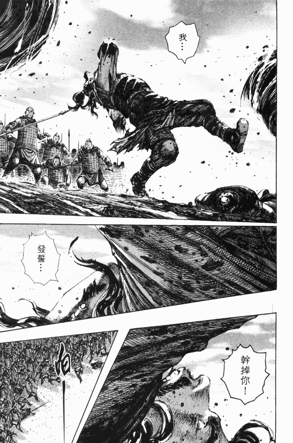 第190话
