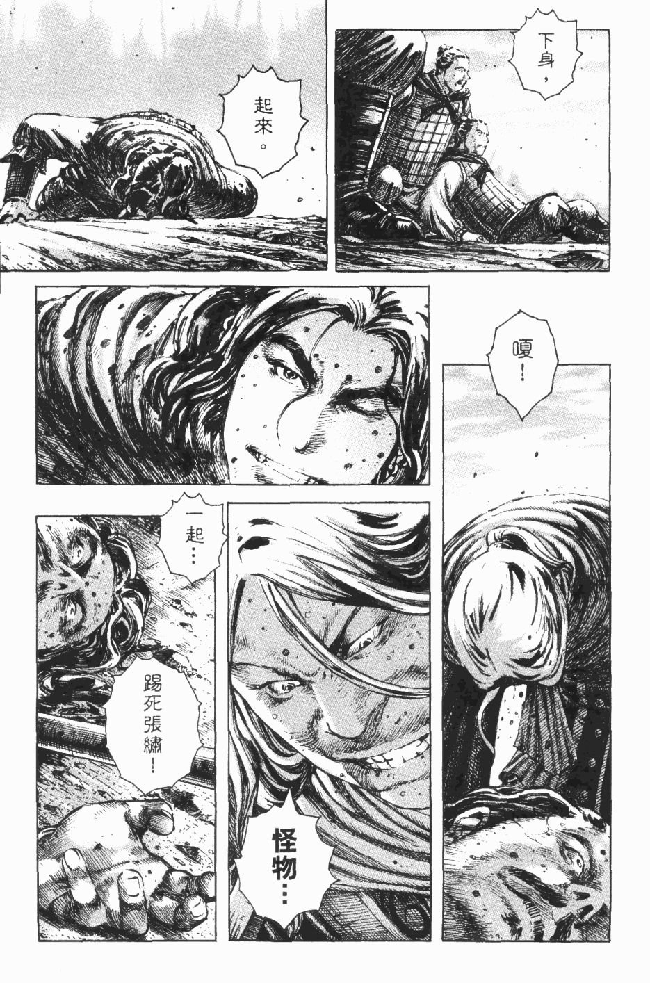 第190话