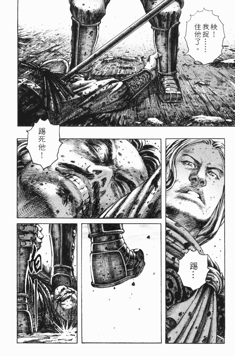第190话