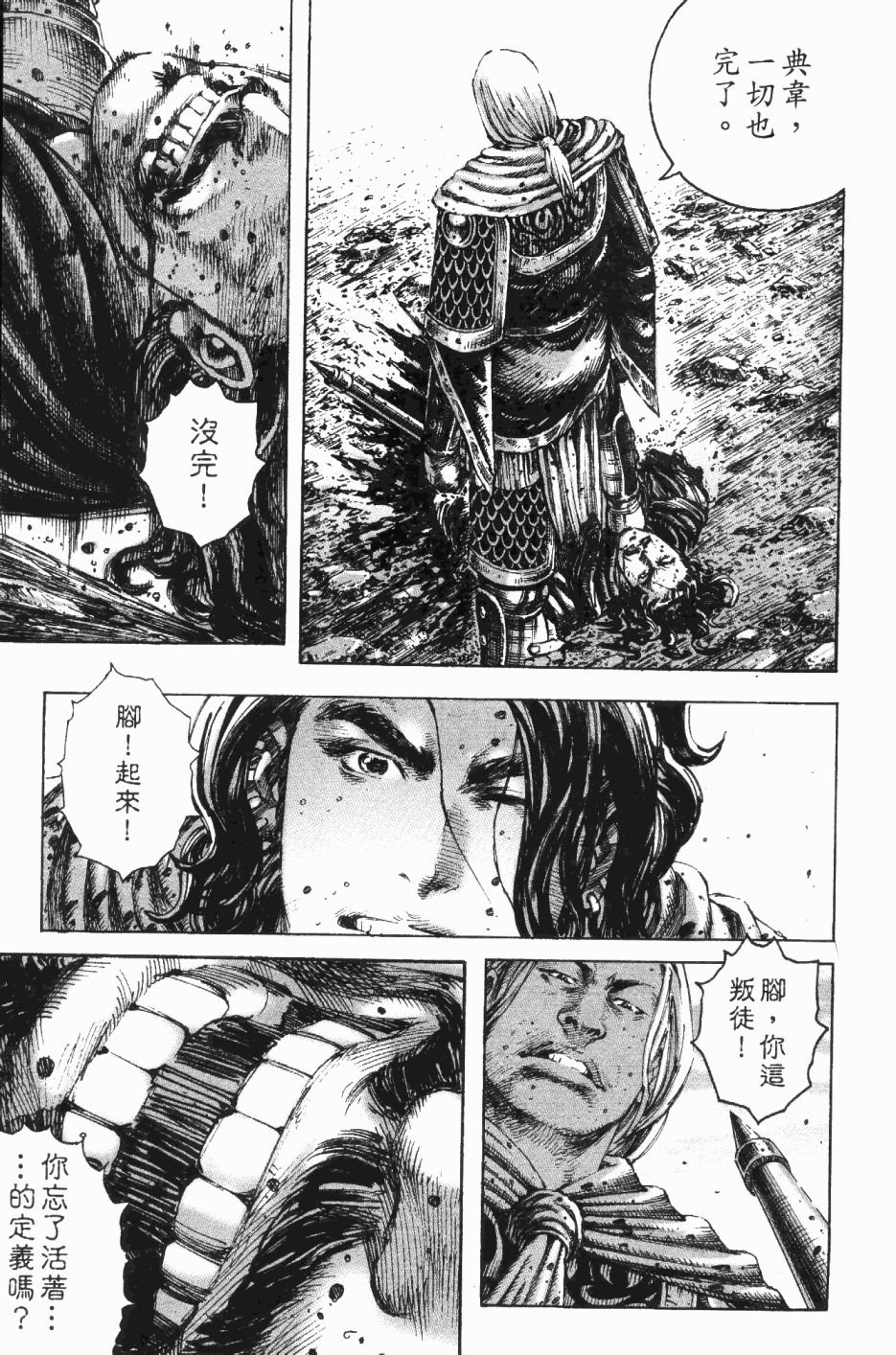 第190话