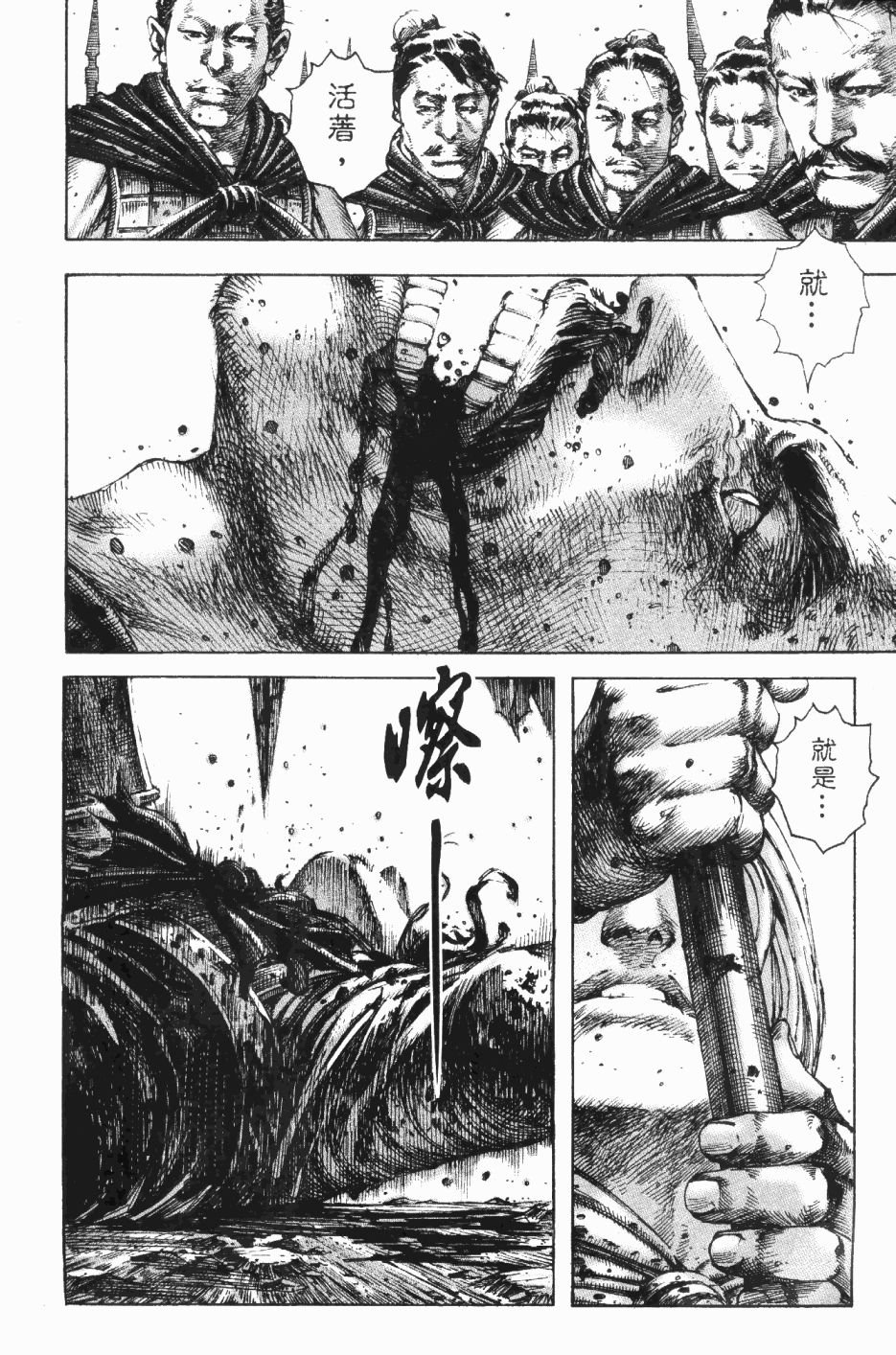 第190话